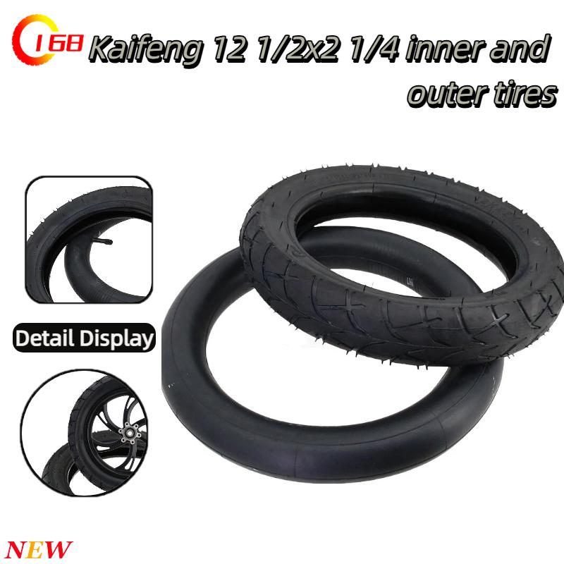 Scooter Tire - الإطارات الداخلية والخارجية الجديدة مقاس 12