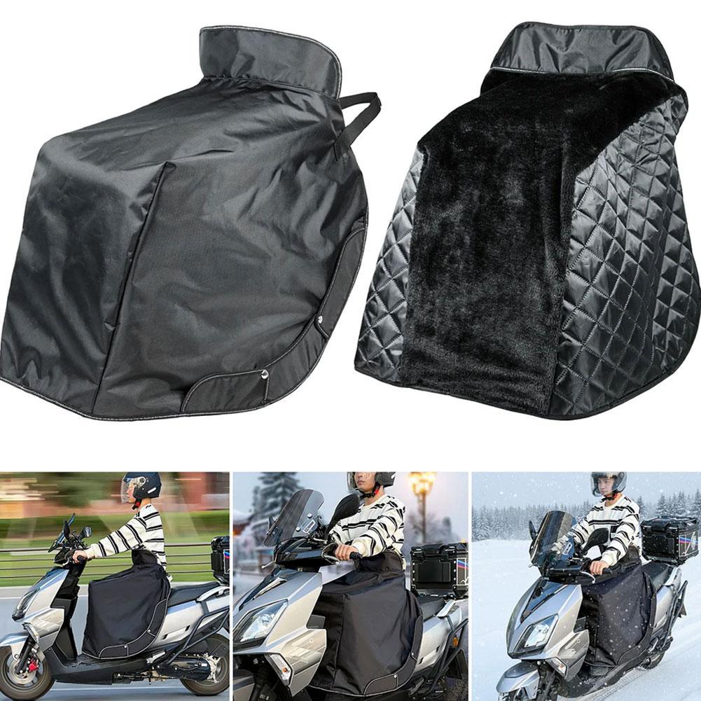 Electric Scooter Rain Cover - العالمي دفئا المئزر الساق حامي بطانية