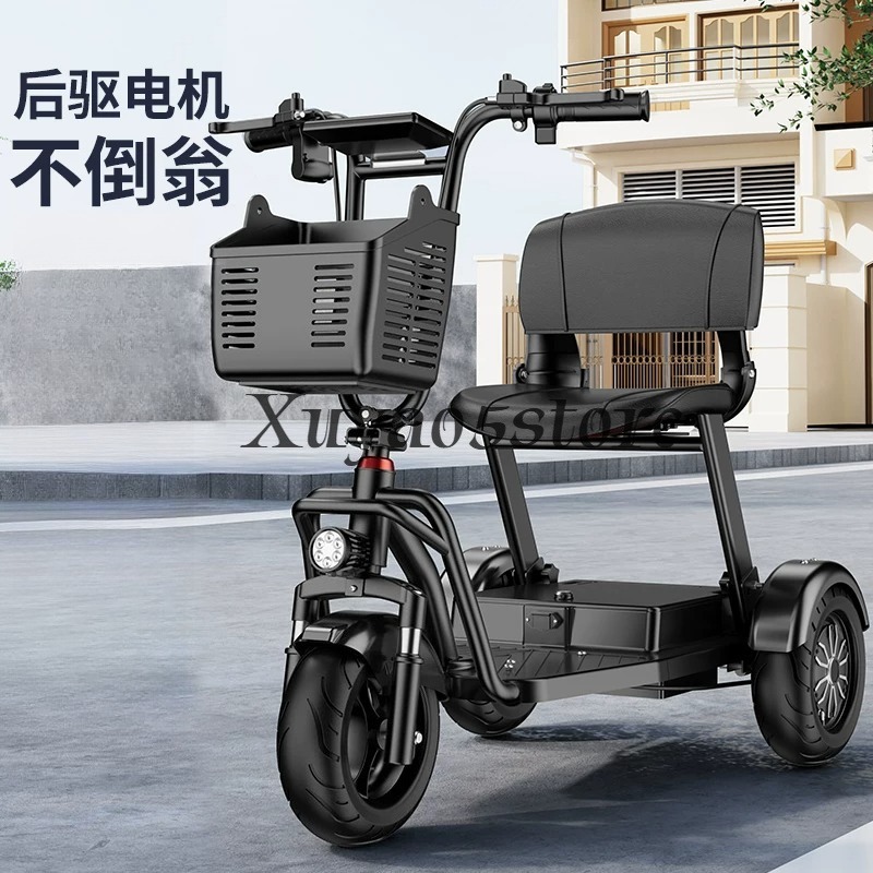 Folding Electric Scooter - دراجة كهربائية ثلاثية العجلات للاستخدام المنزلي،